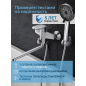 Смеситель для ванны AV ENGINEERING Pos (AVPOS7-A175-122) - Фото 7