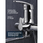 Смеситель для ванны AV ENGINEERING Shu (AVSHU7-A131-222) - Фото 2
