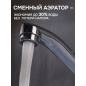 Смеситель для ванны AV ENGINEERING Bas (AVBAS7-A294-421) - Фото 4