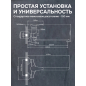 Смеситель для ванны AV ENGINEERING Jas (AVJAS7-A080-222) - Фото 5
