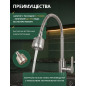Смеситель для кухни AV ENGINEERING Zar (AVZAR4-A304-802) - Фото 3