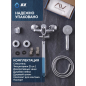 Смеситель для ванны AV ENGINEERING Urs (AVURS7-A120-221) - Фото 6