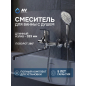 Смеситель для ванны AV ENGINEERING Rom (AVROM7-A103-222)
