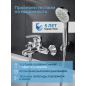 Смеситель для ванны AV ENGINEERING Rom (AVROM3-A105-330) - Фото 7