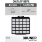 Фильтр HEPA для пылесоса Bosch BBZ153HF VZ153HFB BRUNER (MPVC-1003) - Фото 2