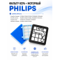 Набор фильтров для пылесоса Philips PowerPro Compact, Active BRUNER (MPVC-1010)