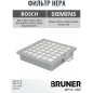 Фильтр HEPA для пылесоса Bosch BGL BGS BSG VS VX BRUNER (MPVC-1000) - Фото 2