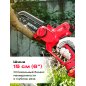 Пила цепная аккумуляторная WORTEX CEC 2518-2 ALL1 SOLO (1334827) - Фото 3