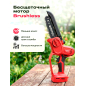 Пила цепная аккумуляторная WORTEX CEC 2518-2 ALL1 SOLO (1334827) - Фото 4