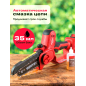 Пила цепная аккумуляторная WORTEX CEC 2518-2 ALL1 SOLO (1334827) - Фото 6