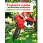 Пила цепная аккумуляторная WORTEX CEC 2518-2 ALL1 SOLO (1334827) - Фото 9