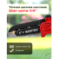 Пила цепная аккумуляторная WORTEX CEC 2518-2 ALL1 SOLO (1334827) - Фото 12