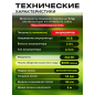 Триммер аккумуляторный WORTEX TB 2818 ALL1 XLT SET (1334833) - Фото 6
