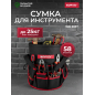 Сумка для инструмента WORTEX WB 3037 (1323694)