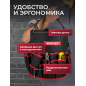 Сумка для инструмента WORTEX WB 3037 (1323694) - Фото 4