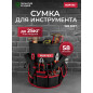 Сумка для инструмента WORTEX WB 3037 (1323694)