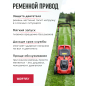 Газонокосилка электрическая WORTEX LM 4220 P (1334805) - Фото 5