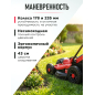 Газонокосилка электрическая WORTEX LM 4220 P (1334805) - Фото 7