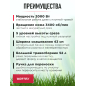 Газонокосилка электрическая WORTEX LM 4220 P (1334805) - Фото 8
