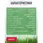 Газонокосилка электрическая WORTEX LM 4220 P (1334805) - Фото 9