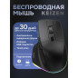 Беспроводная компьютерная мышь KEIZEN KZ-5495102