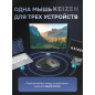 Беспроводная компьютерная мышь KEIZEN KZ-5495102 - Фото 5