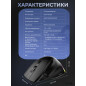 Беспроводная компьютерная мышь KEIZEN KZ-5495102 - Фото 6
