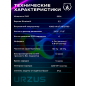 Портативная колонка URZUS Infinity UR-541116 - Фото 9