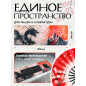 Коврик для мыши игровой URZUS UR-5332105 - Фото 2