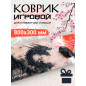 Коврик для мыши игровой URZUS UR-5332105