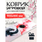 Коврик для мыши игровой URZUS UR-5332104