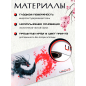 Коврик для мыши игровой URZUS UR-5332104 - Фото 4