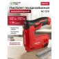 Пистолет гвоздезабивной (нейлер) аккумуляторный WORTEX NG 1220 (1335747)