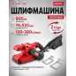 Шлифмашина ленточная WORTEX SB 7609-1 AE (1335708)
