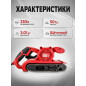 Шлифмашина ленточная WORTEX SB 7609-1 AE (1335708)