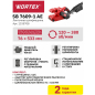 Шлифмашина ленточная WORTEX SB 7609-1 AE (1335708) - Фото 5