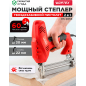 Пистолет скобозабивной (степлер) WORTEX ES 2053 (1335748)