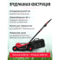 Газонокосилка электрическая WORTEX LX LM 3212 (1334803) - Фото 3