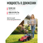Газонокосилка электрическая WORTEX LX LM 3212 (1334803) - Фото 4