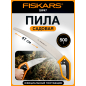 Пила садовая 470 мм FISKARS SW47 с D-образной ручкой (1028375)