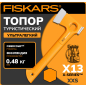 Топор туристический ультралегкий X13 FISKARS (1069101)