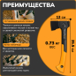 Топор универсальный X14 XS FISKARS (1069102) - Фото 2