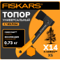 Топор универсальный X14 XS FISKARS (1069102)