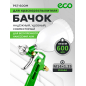 Бачок для краскораспылителя ECO PST-600M (EC3923-8)
