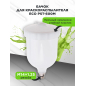Бачок для краскораспылителя ECO PST-600M (EC3923-8) - Фото 2
