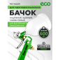 Бачок для краскораспылителя ECO PST-600M (EC3923-8)