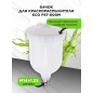 Бачок для краскораспылителя ECO PST-600M (EC3923-8) - Фото 2