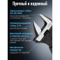Ключ разводной 150 мм STARTUL Expert (SE4220-15) - Фото 3