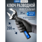 Ключ разводной 200 мм STARTUL Expert (SE4220-20)
