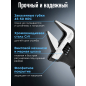 Ключ разводной 200 мм STARTUL Expert (SE4220-20) - Фото 3